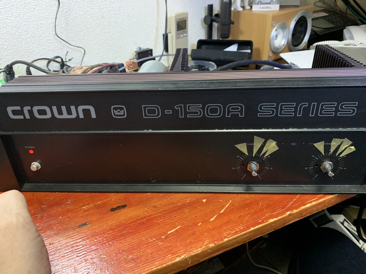 CROWN D-150Aの修理 ーFINALー - TomのブログⅡ