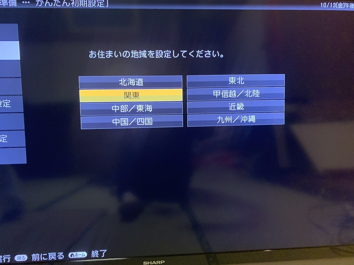シャープ 液晶テレビ AQUOS LC-52ZSの修理 ーその後ー - Tomの