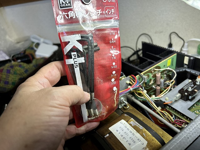 CROWN パワーアンプ PS-200の修理 ーその2ー - TomのブログⅡ