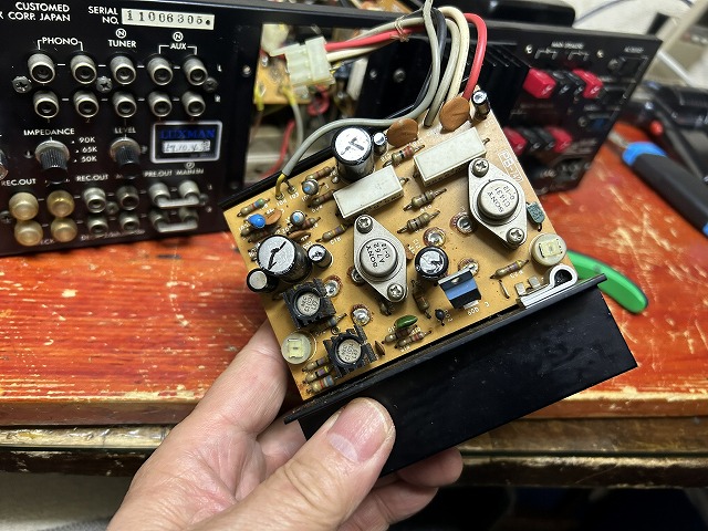 L-410 LUXMAN プリメインアンプ 修理・整備済み動作品 L-410 LUXMAN プリメインアンプ 修理・整備済み動作品 L-410