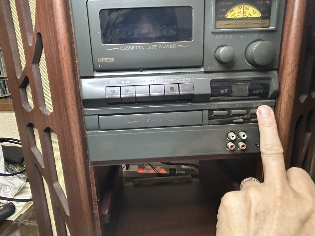 日本コロムビア製 家具調ミニコンポ GP-70の修理 ーその1ー - Tomの