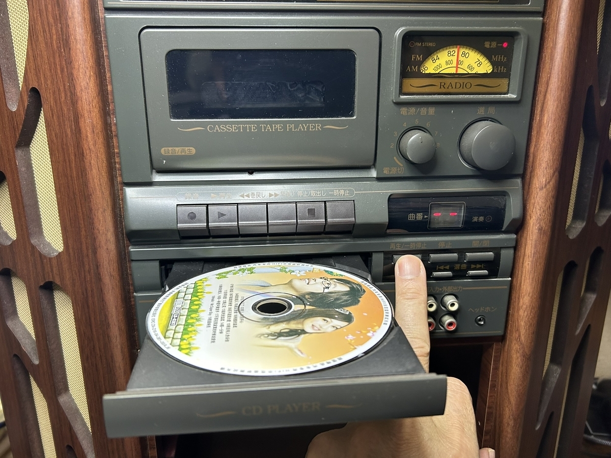 日本コロムビア製 家具調ミニコンポ GP-70の修理 ーその1ー - Tomの