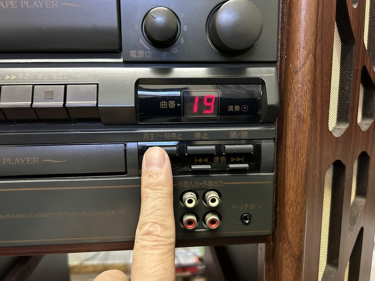 日本コロムビア製 家具調ミニコンポ GP-70の修理 ーFINALー - Tomの
