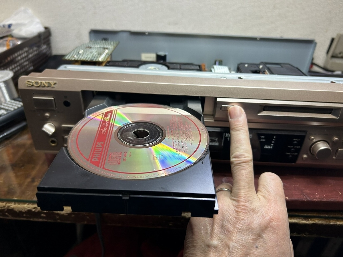 SONY CD-MDプレイヤーの修理＆断捨離 - TomのブログⅡ