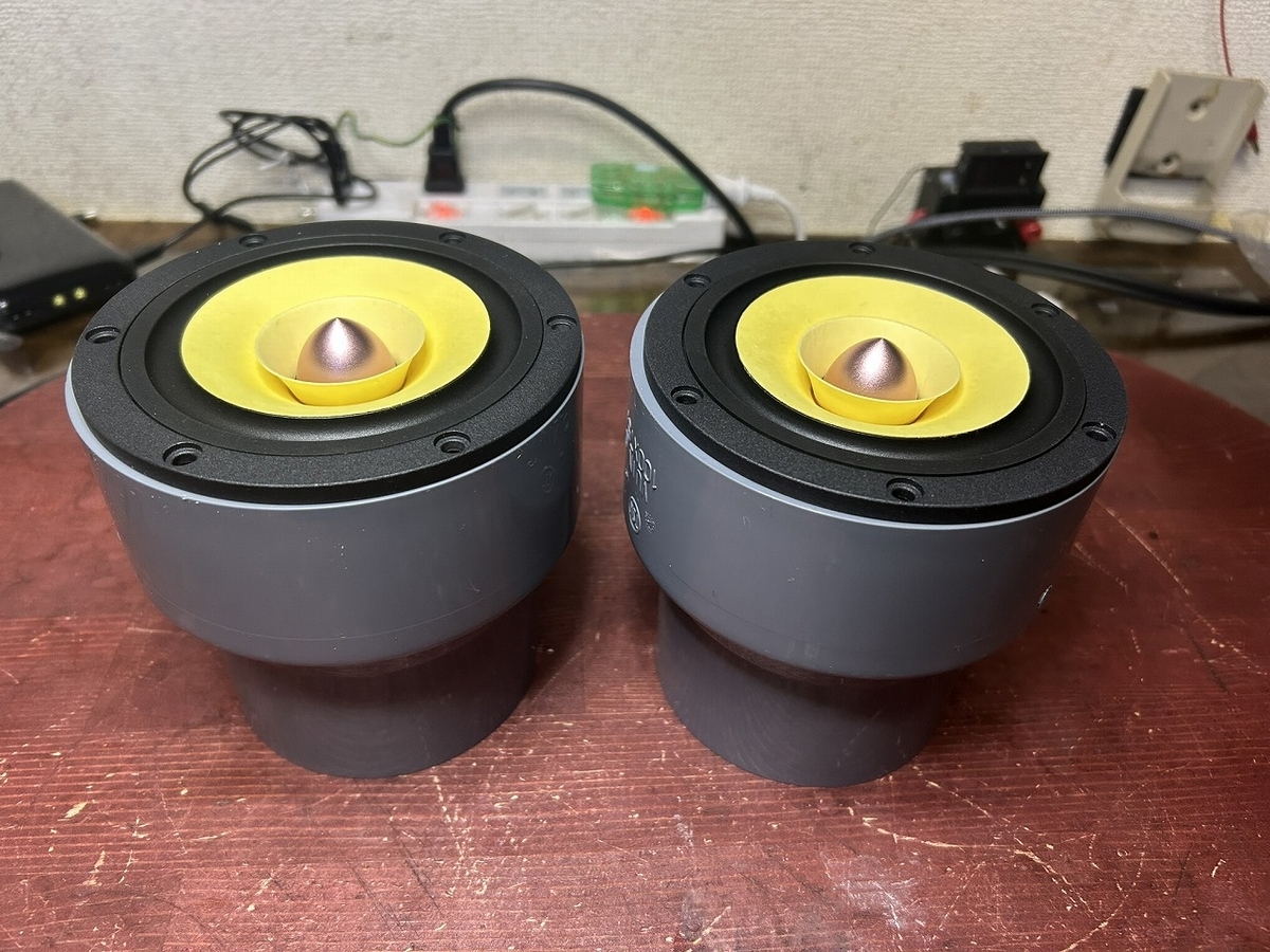 4連休は『タイムドメインスピーカー製作』ー構想検討編ー - TomのブログⅡ