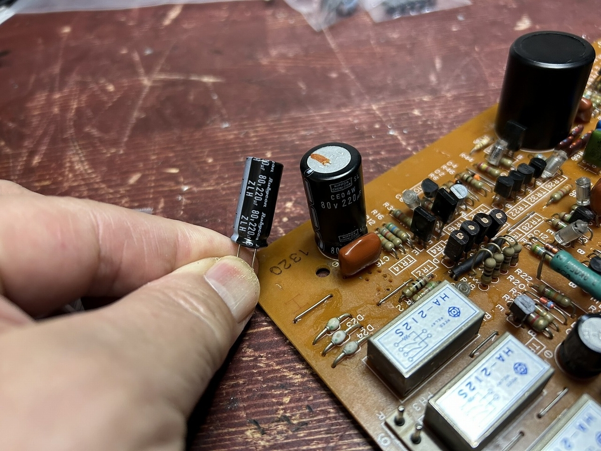 DENON プリアンプ PRA-2000の修理 ーその6ー - TomのブログⅡ