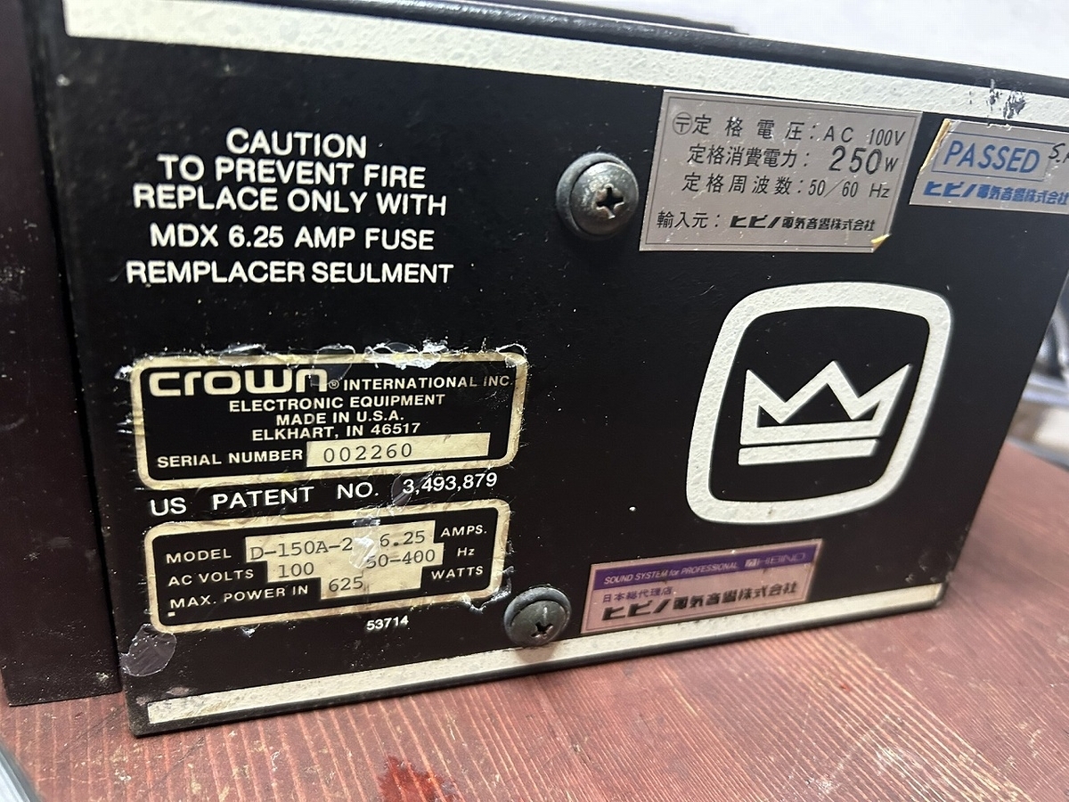 Crown D150R パワーアンプ Crown D150R パワーアンプ クラウン(CROWN)|パワーアンプ