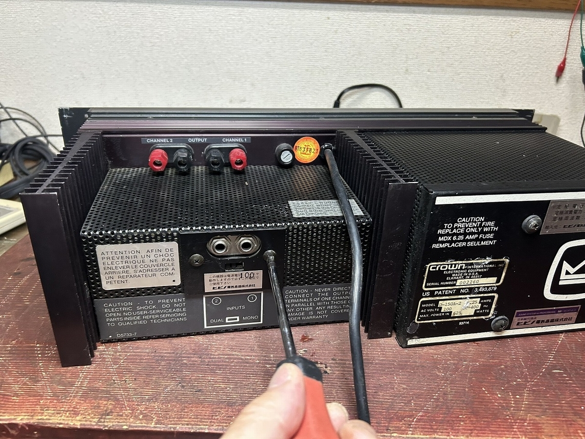 Roland SRA-1500 パワーアンプ 要修理 Roland SRA-1500 パワーアンプ 要修理 Roland SRA-1500 パワー