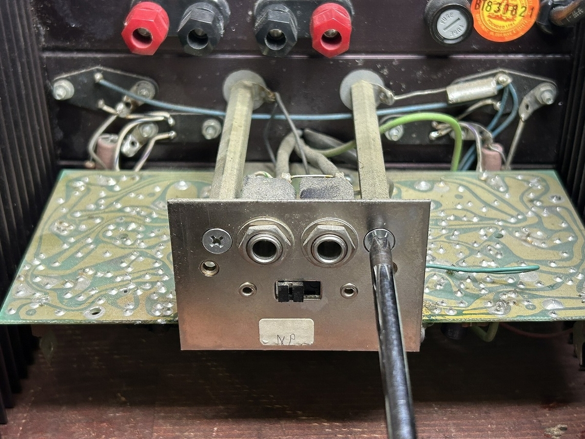 CROWNパワーアンプ D-150Ⅱの修理 ーシーズンⅡ その2ー - TomのブログⅡ