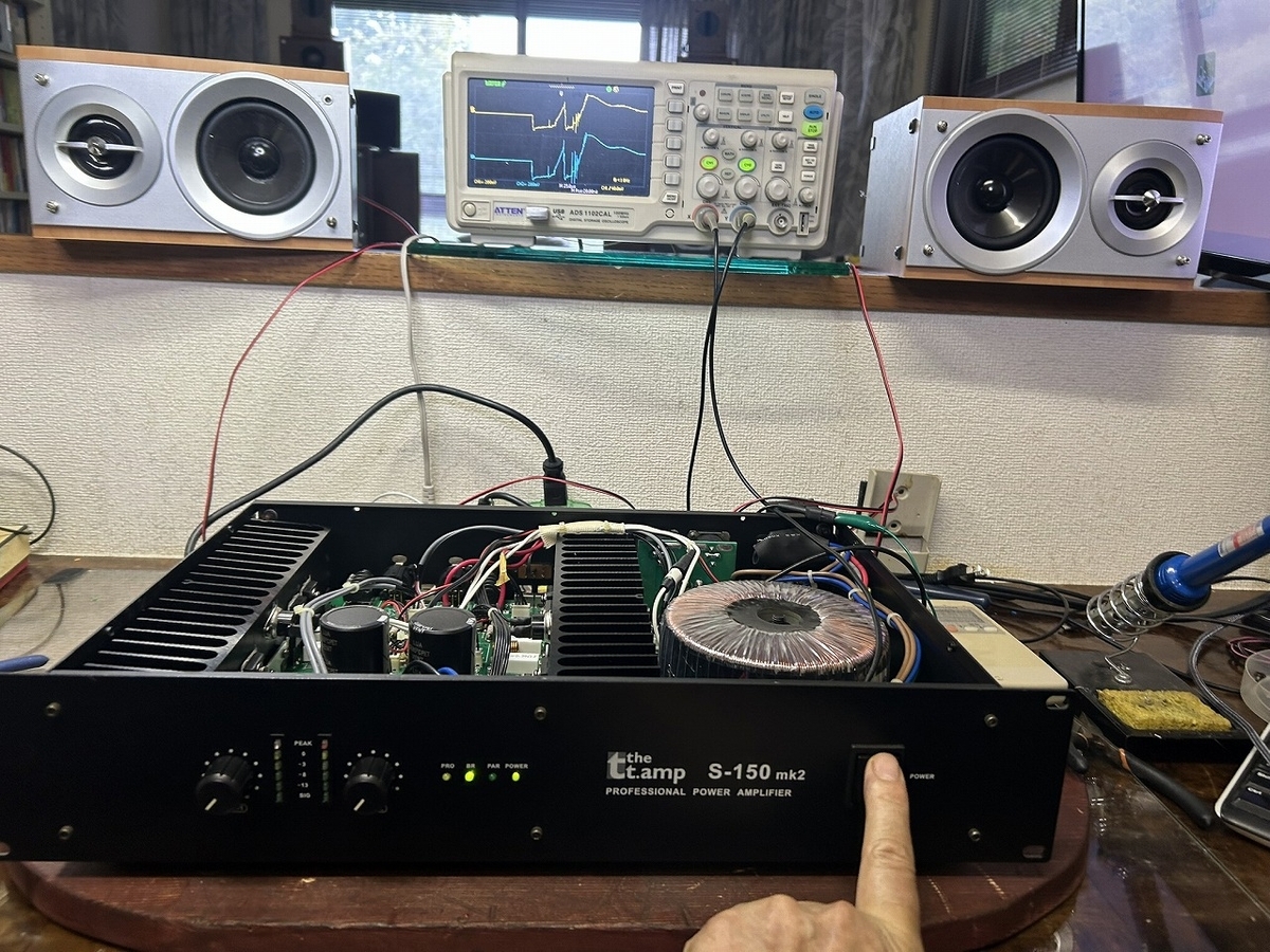 Thomann パワーアンプ S-150mk2 ーその1ー - TomのブログⅡ