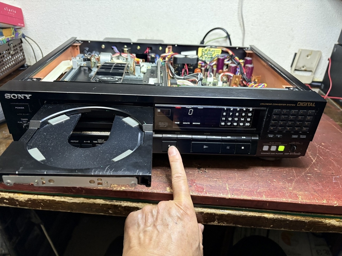 【美品】SONY ソニー CDP-555ESD CDプレーヤー CDデッキ SONY CDP-555ESDの仕様 ソニー
