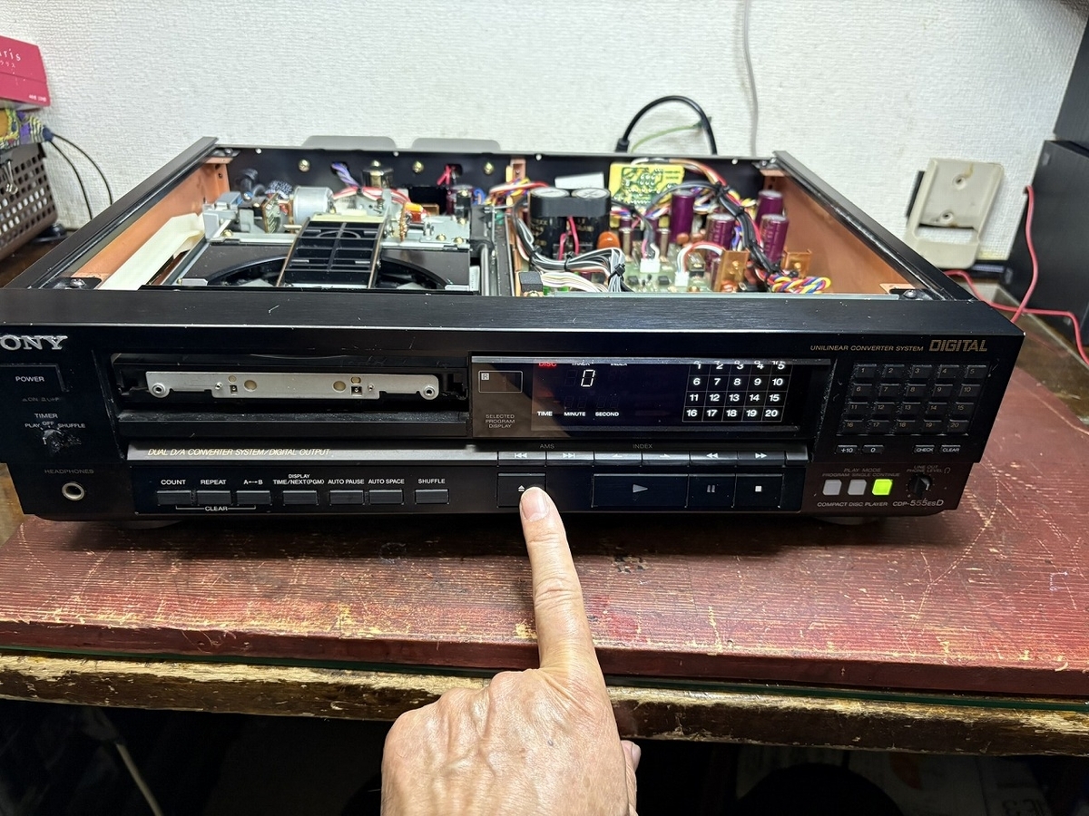 【美品】SONY ソニー CDP-555ESD CDプレーヤー CDデッキ □36年前の高級CDプレーヤー SONY CDP-555ESDを聴く♬ Listen to