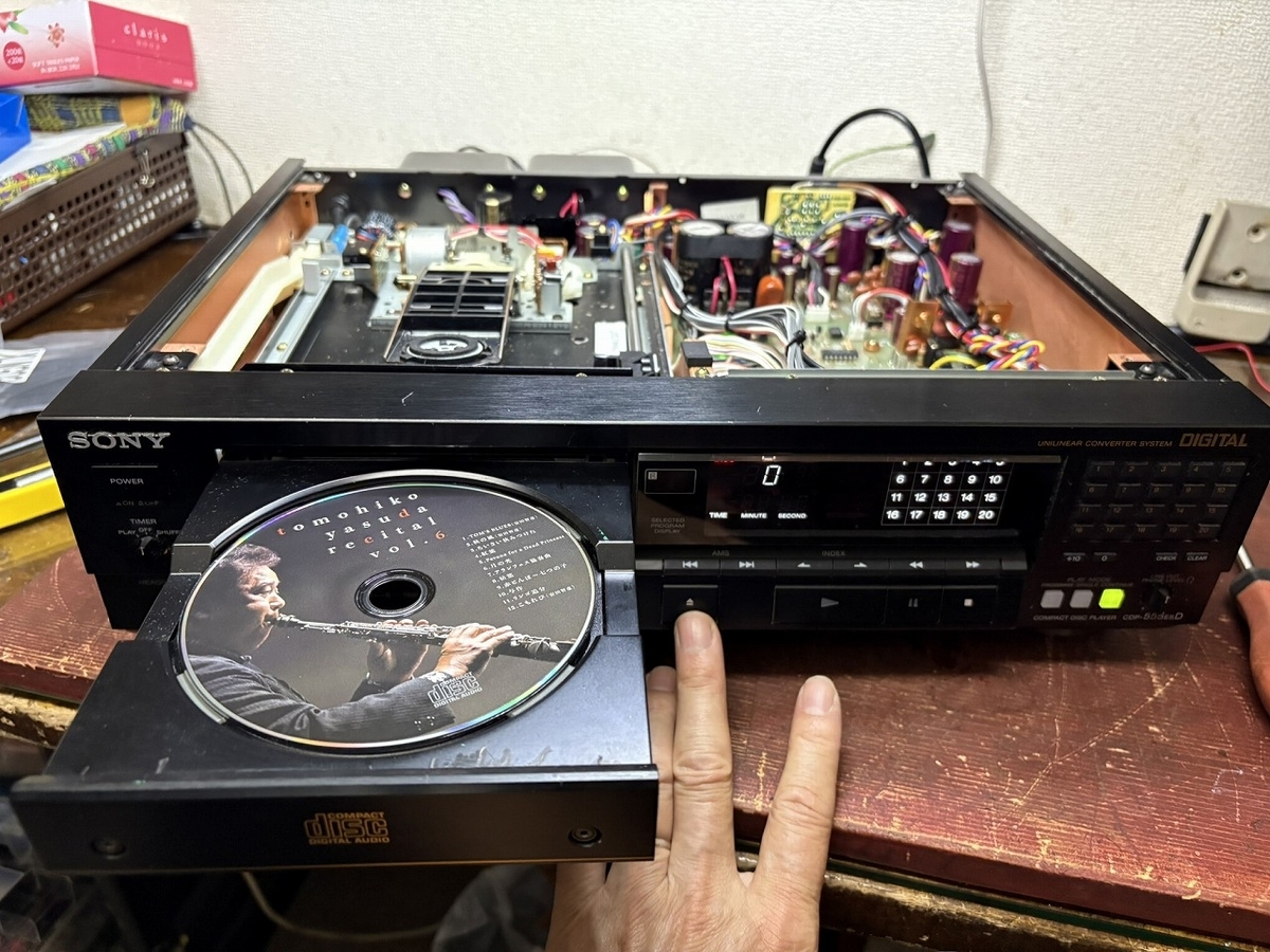 SONY ソニー CDプレーヤー CDP-555ESA ☆中古☆ SONY ソニー CDP 