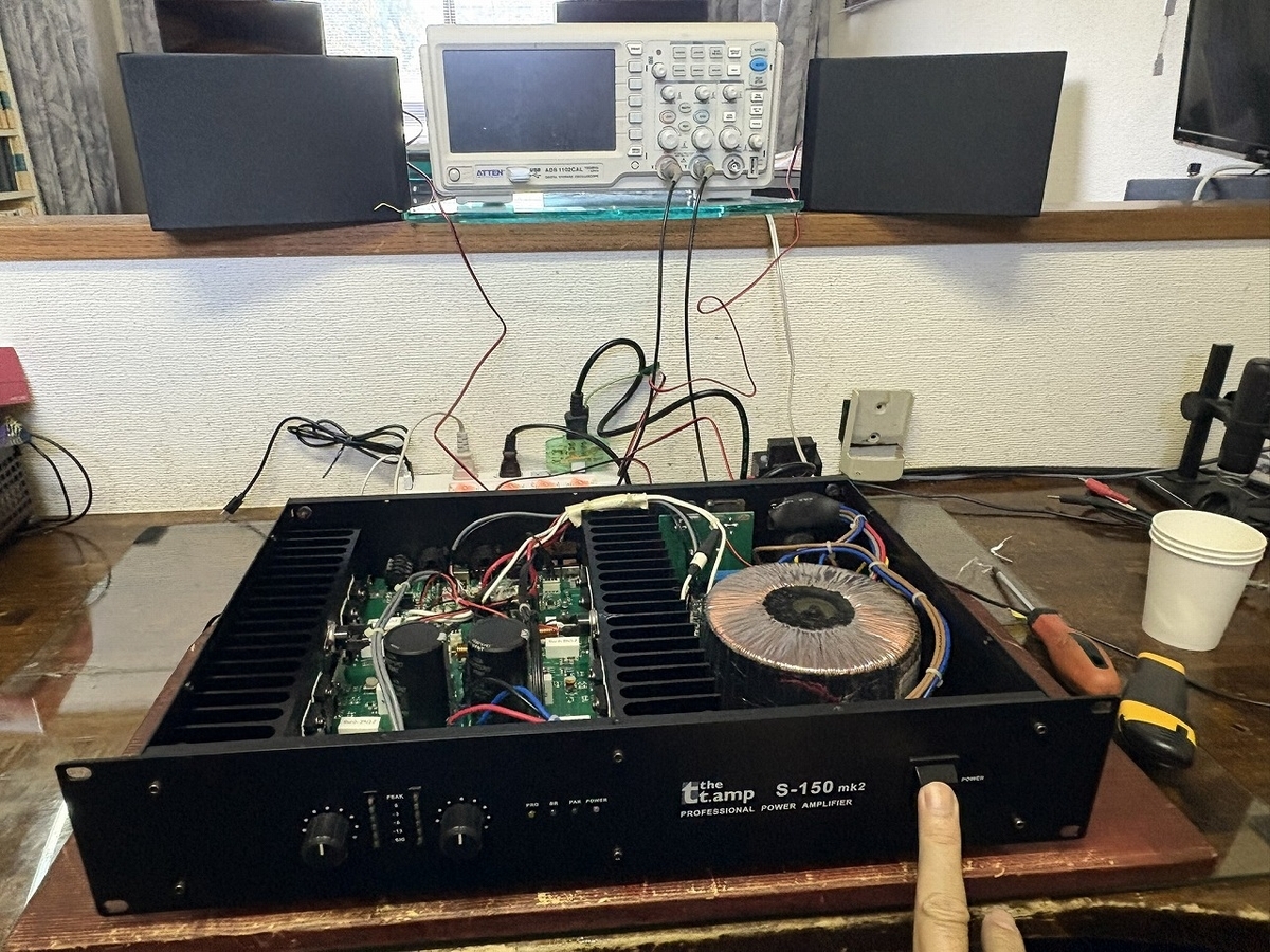Thormann パワーアンプ S-150mk2の修理 ーリベンジー - TomのブログⅡ