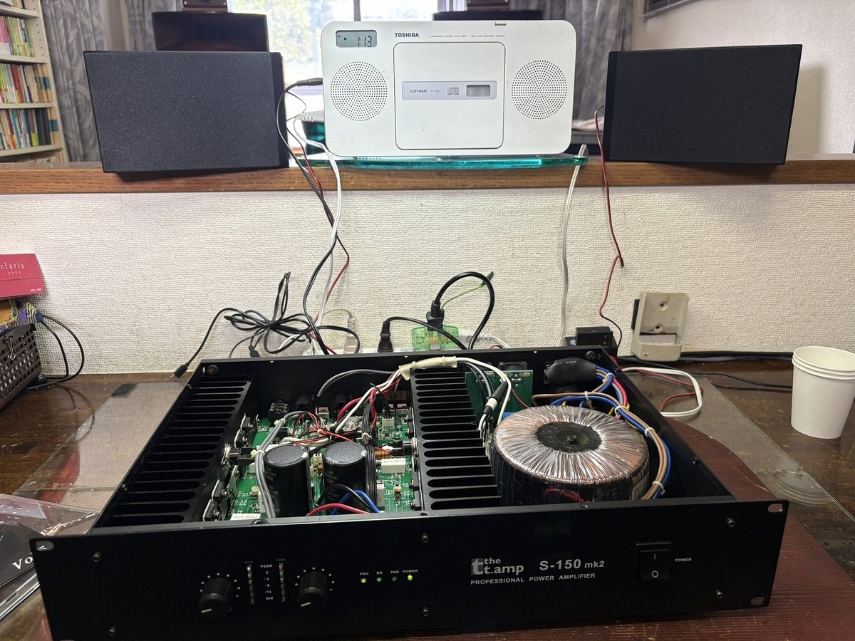 Thormann パワーアンプ S-150mk2の修理 ーリベンジー - TomのブログⅡ