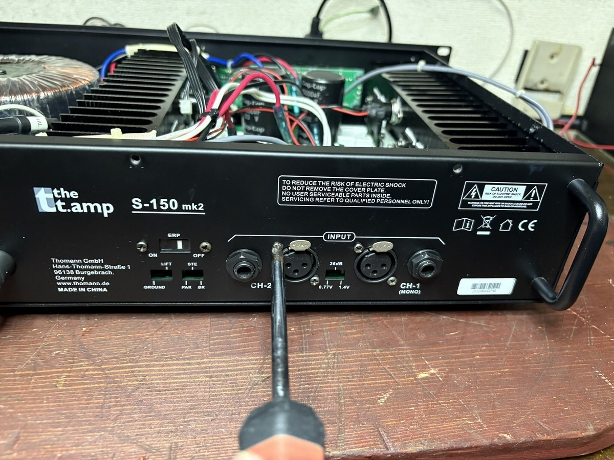 Thomann t.amp S-150mk2 通電OK リレー動作 ジャンク Thormann パワーアンプ S-150mk2の修理 ーリベンジー - TomのブログⅡ