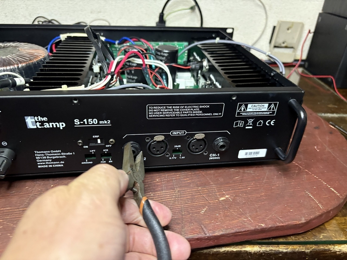 Thomann t.amp S-150mk2 通電OK リレー動作 ジャンク Thormann パワーアンプ S-150mk2の修理 ーリベンジー - TomのブログⅡ