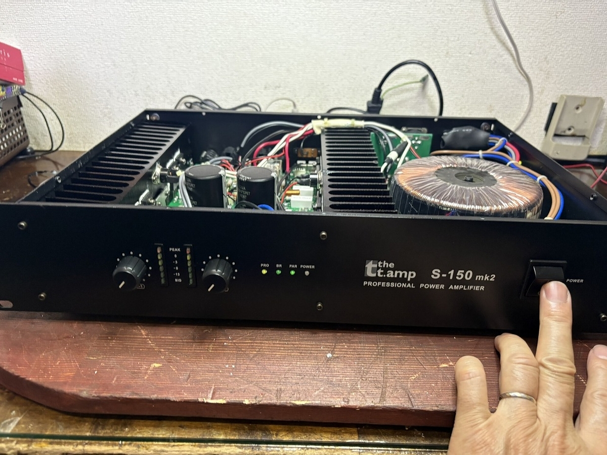 Thormann パワーアンプ S-150mk2の修理 ーリベンジー - TomのブログⅡ