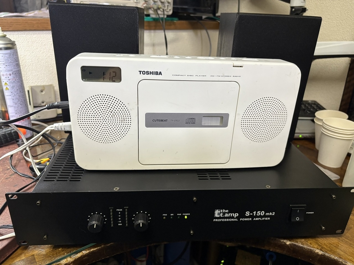 Thormann パワーアンプ S-150mk2の修理 ーリベンジー - TomのブログⅡ