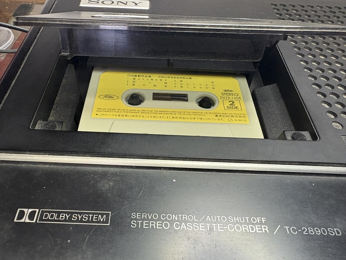 SONY カセットデンスケ TC-2890SDの修理 ーその1ー - TomのブログⅡ