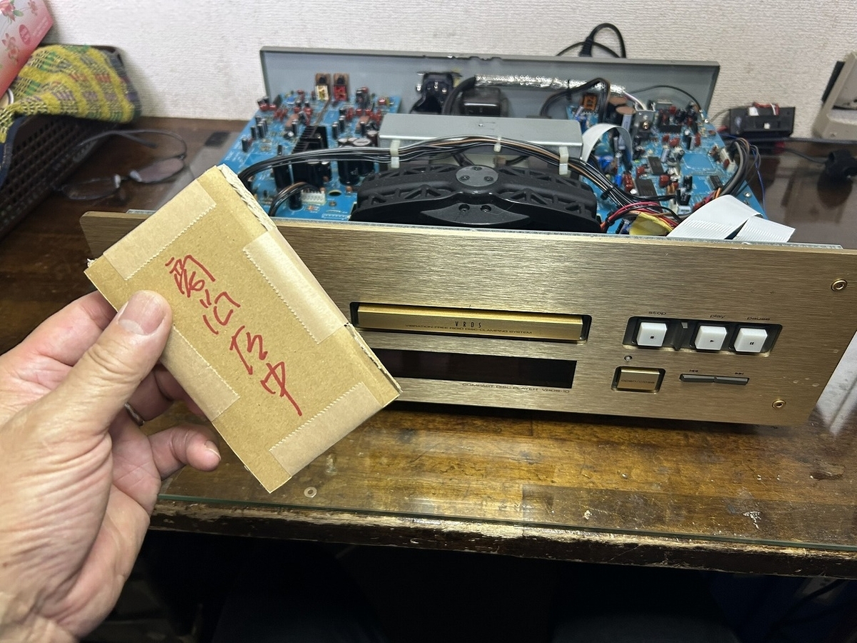 TEAC VRDS-10の修理 シーズン2 ーその3ー - TomのブログⅡ
