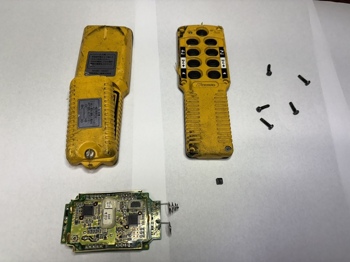レッカー車の無線リモコンの修理 ーその1ー - TomのブログⅡ