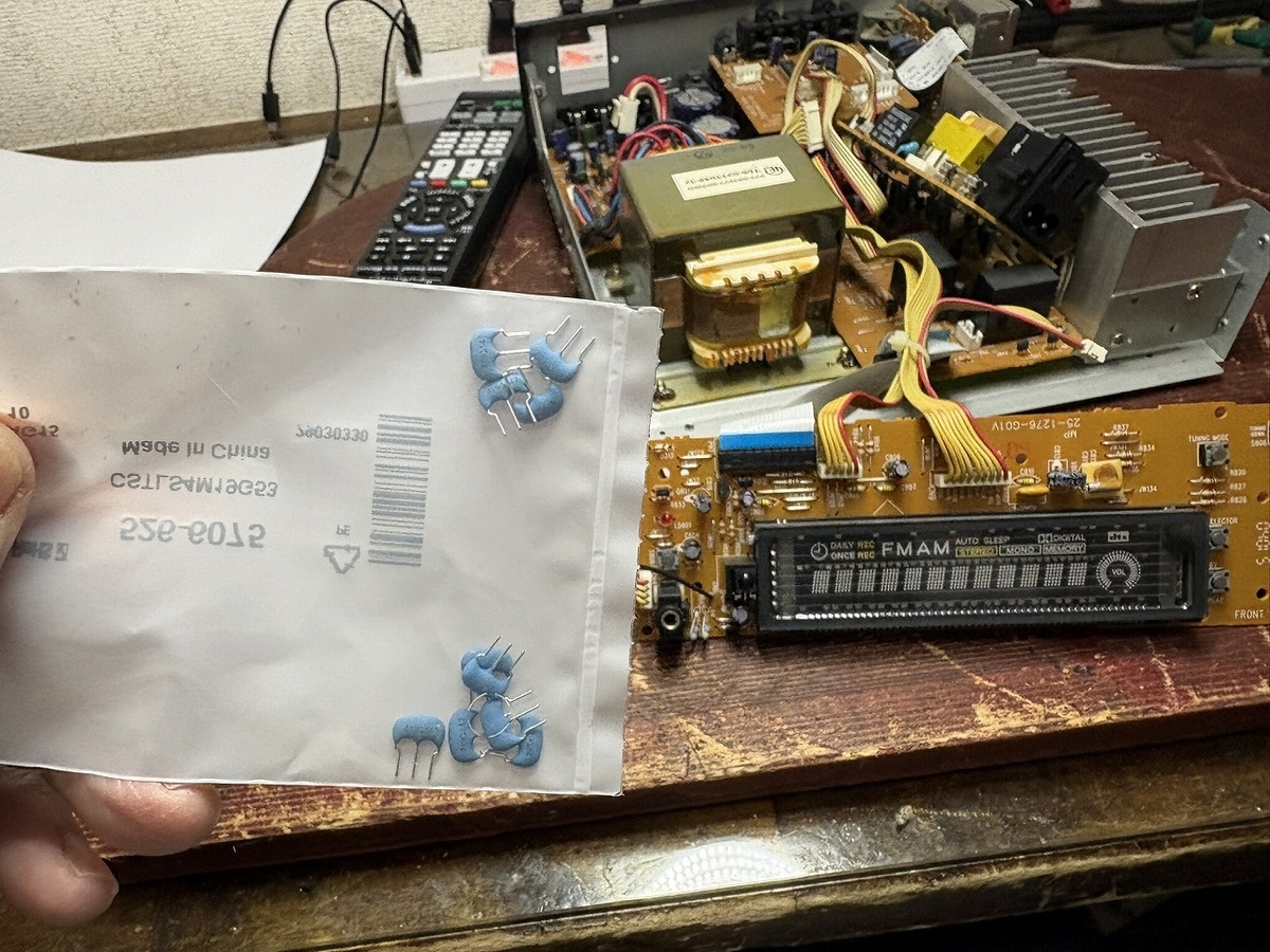 れお。ページ BOSE レシーバー RA-15の修理 シーズン8 ーFINALー - TomのブログⅡ