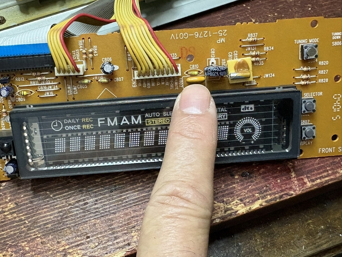 BOSE レシーバー RA-15の修理 シーズン8 ーFINALー - TomのブログⅡ