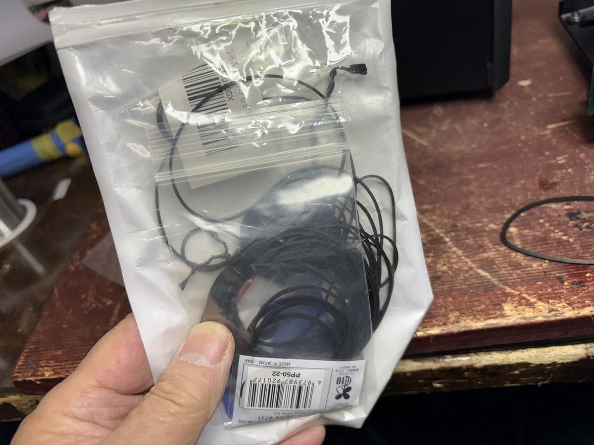 LINN CDプレイヤー KARIKの修理 ーその2ー - TomのブログⅡ