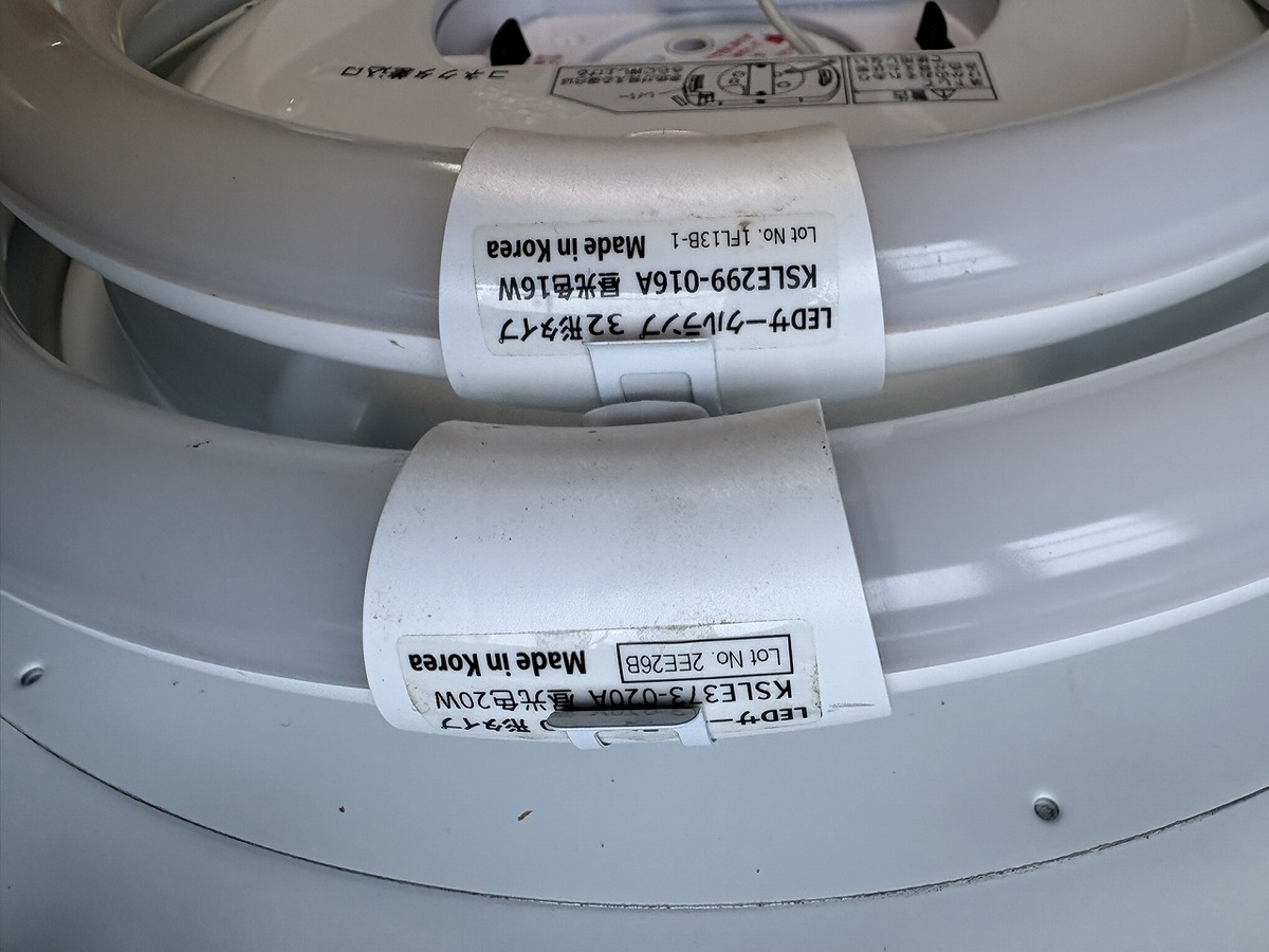 インバーター蛍光灯をLEDに改造！ ーその1ー - TomのブログⅡ