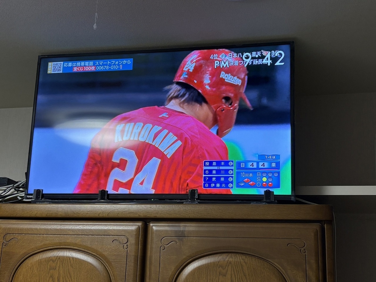 りぐ専用壊れたテレビ TomのブログⅡ - ついにリビングの液晶テレビが壊れた！ーその1ー テレビ