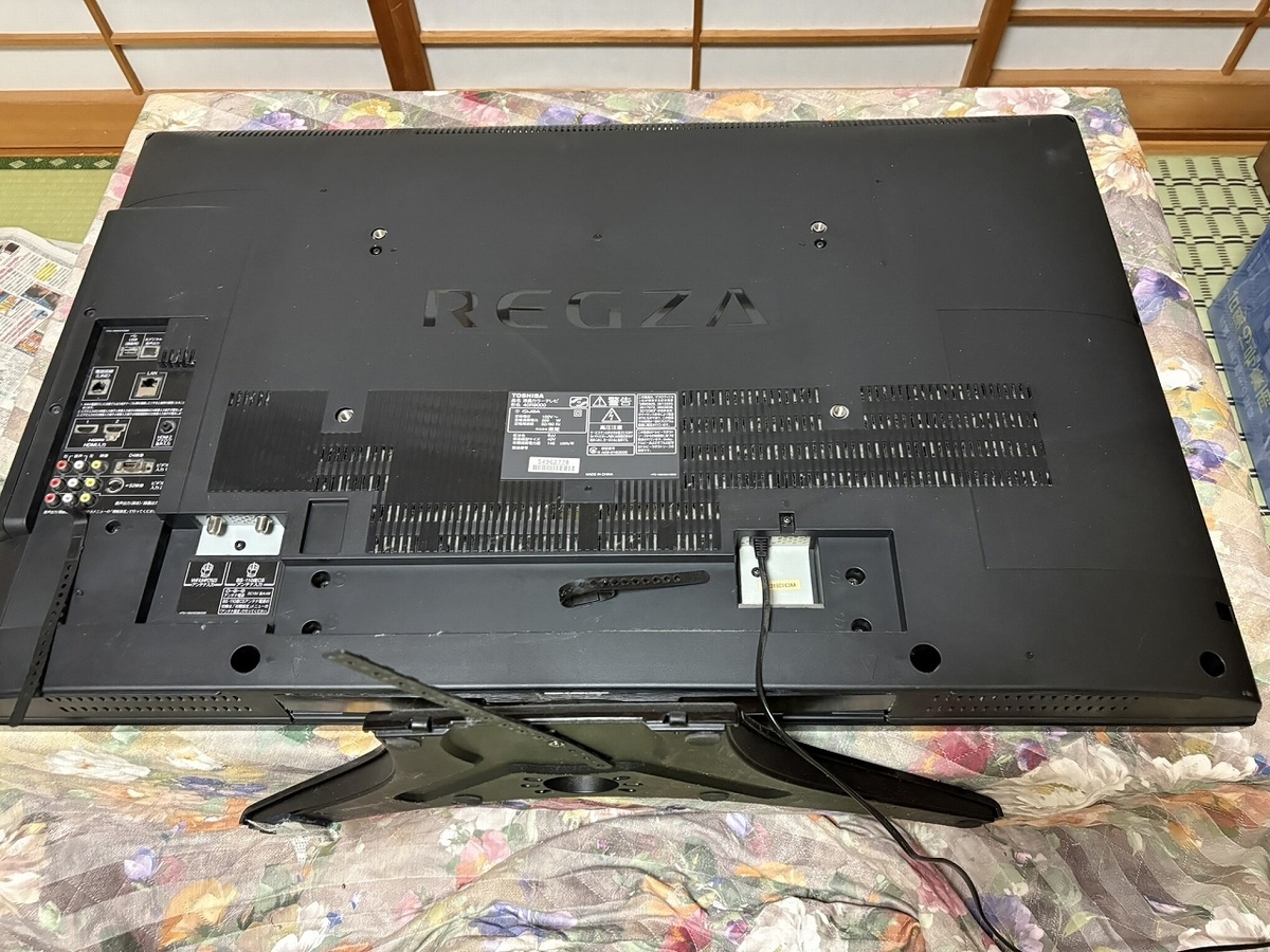 ついにリビングの液晶テレビが壊れた！ーその1ー - TomのブログⅡ