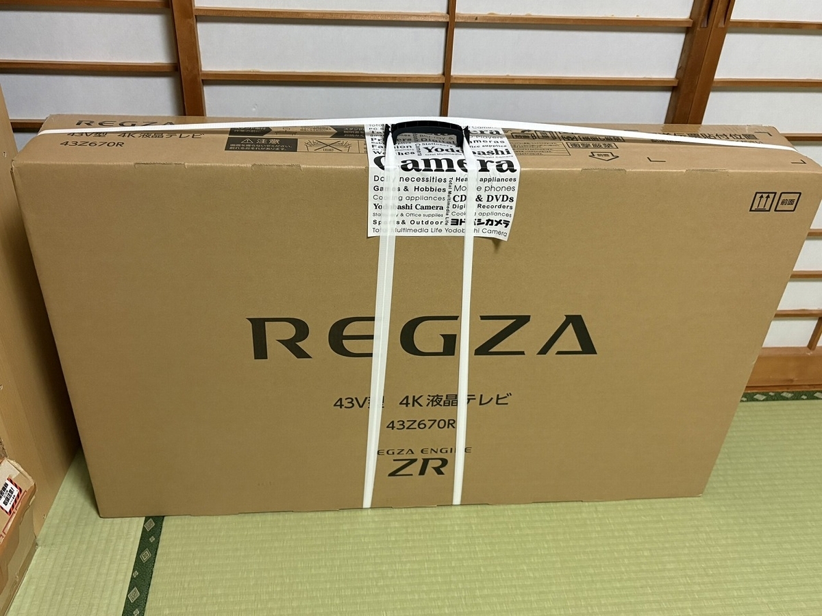 ついにリビングの液晶テレビが壊れた！ーFINALー - TomのブログⅡ