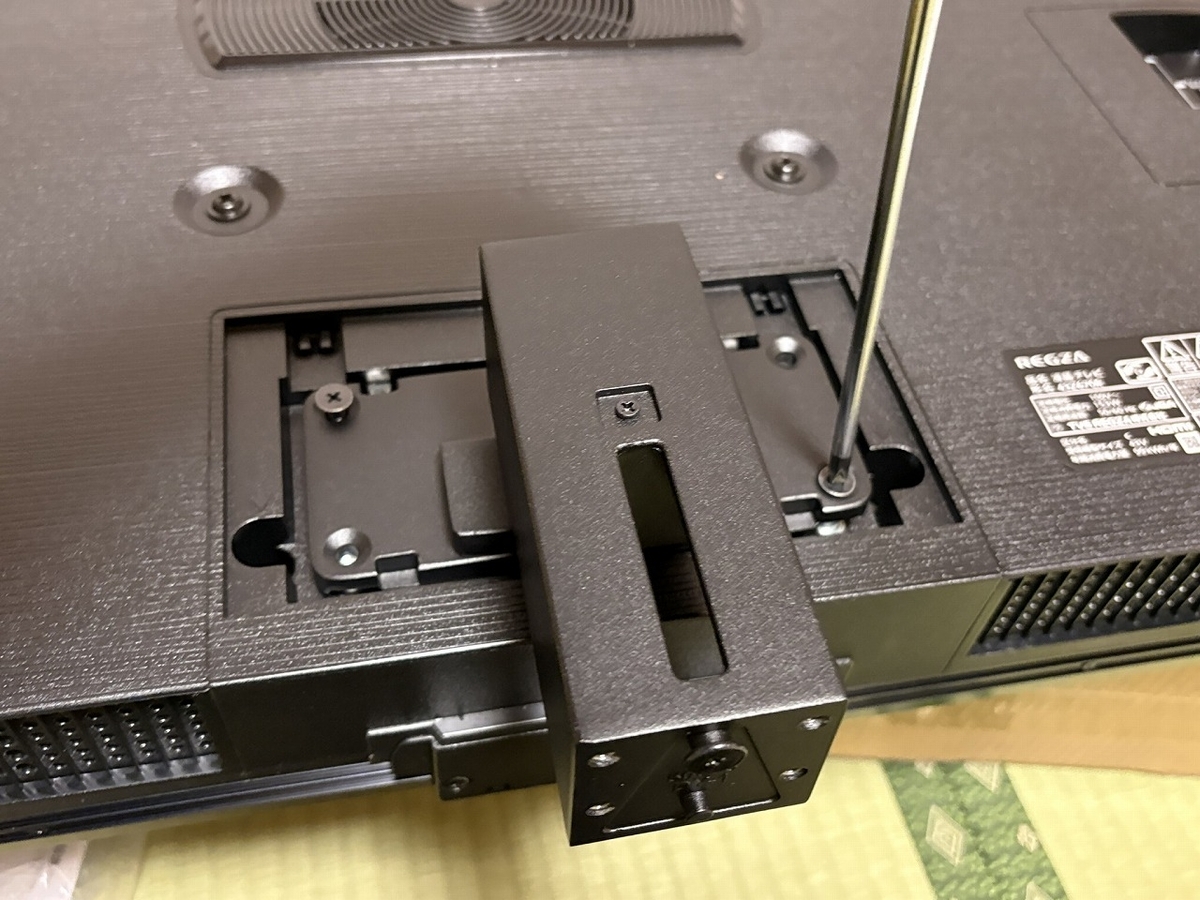 ついにリビングの液晶テレビが壊れた！ーFINALー - TomのブログⅡ