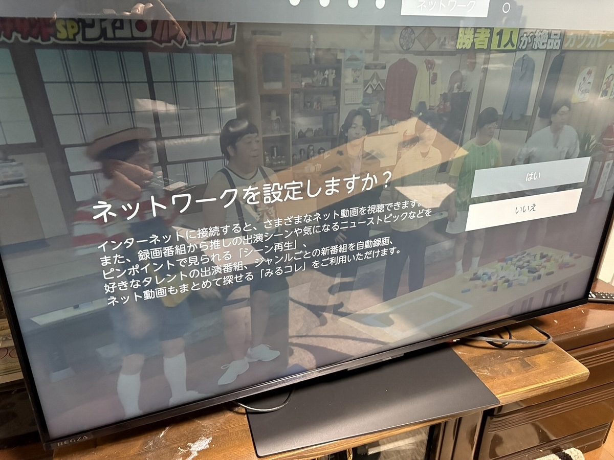 ついにリビングの液晶テレビが壊れた！ーFINALー - TomのブログⅡ