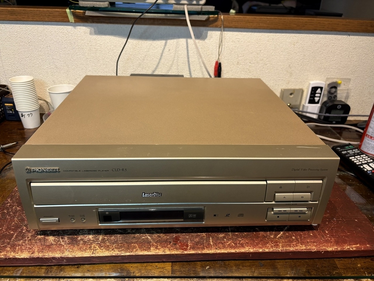 たまには直せない時もある パイオニア レーザーディスクプレイヤー CLD