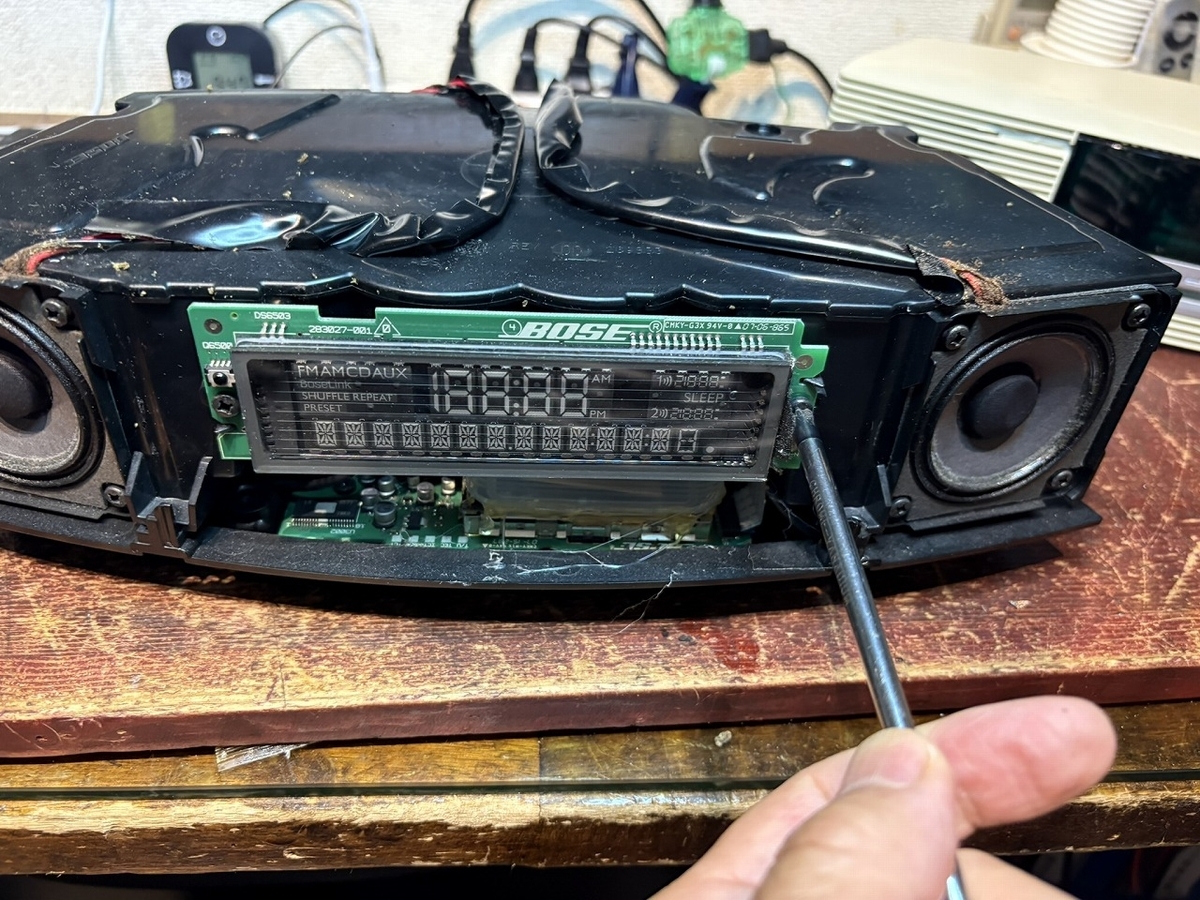 昨年弄った残骸を合わせて最新のBose Wave Music Systemに！ - Tomの