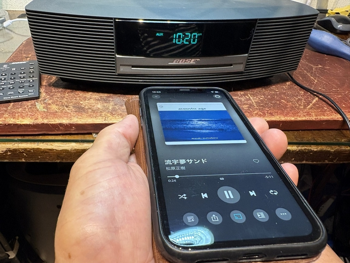 昨年弄った残骸を合わせて最新のBose Wave Music Systemに！ - Tomの