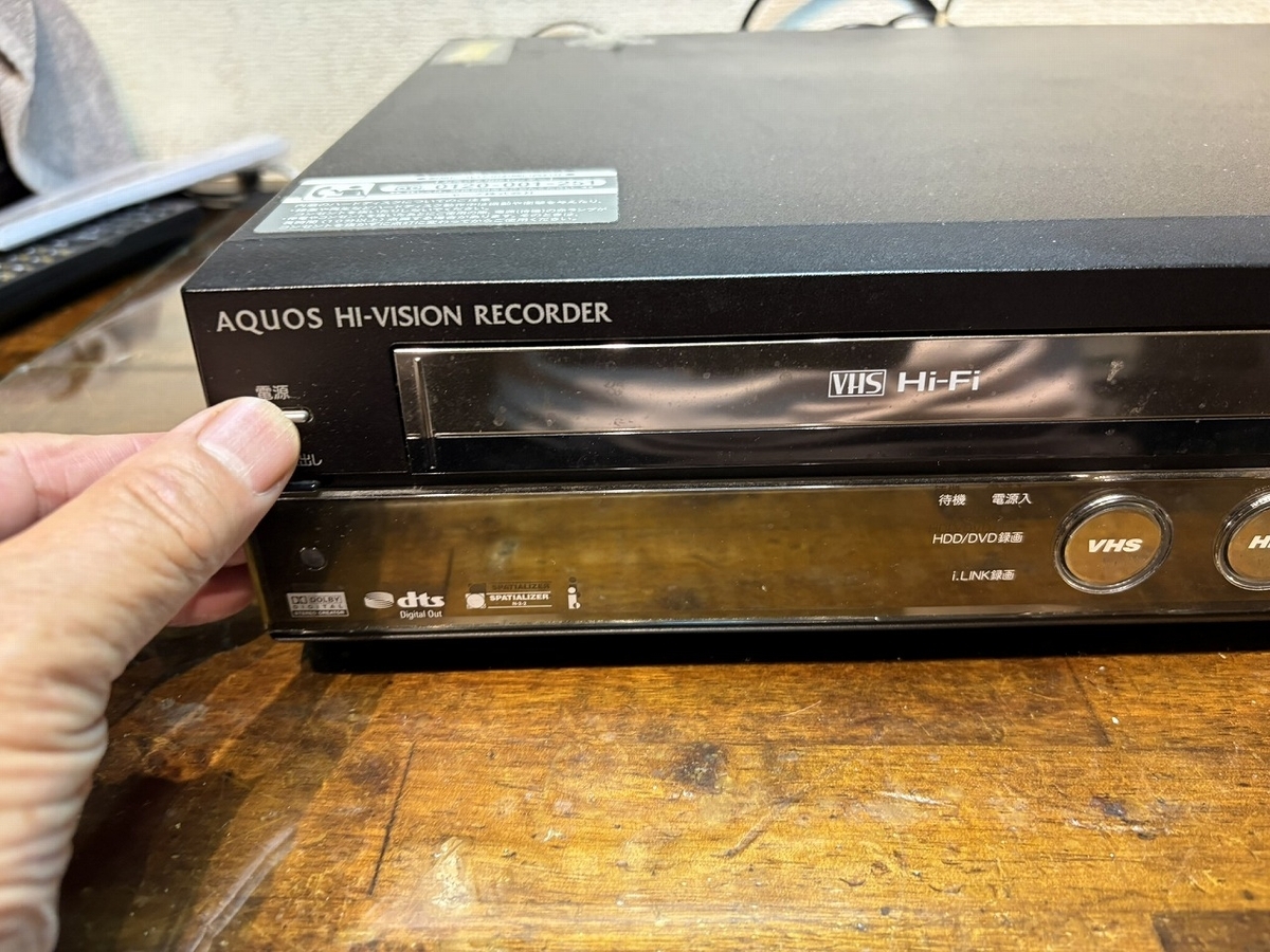 シャープ ハイビジョンHDDレコーダー DV-ACV52の修理 ーその1ー - Tom