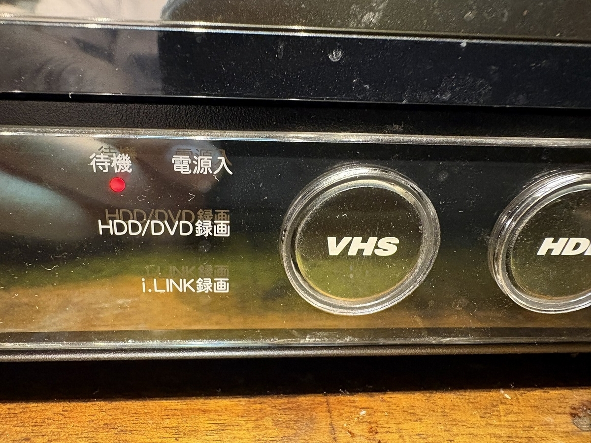 シャープ ハイビジョンHDDレコーダー DV-ACV52の修理 ーその1ー - Tom