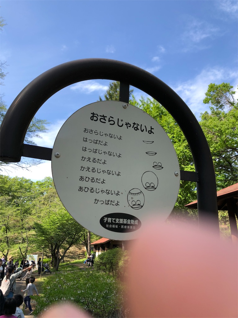 f:id:tomtom_com:20190502051438j:image f:id:tomtom_com:20190502051438j:image