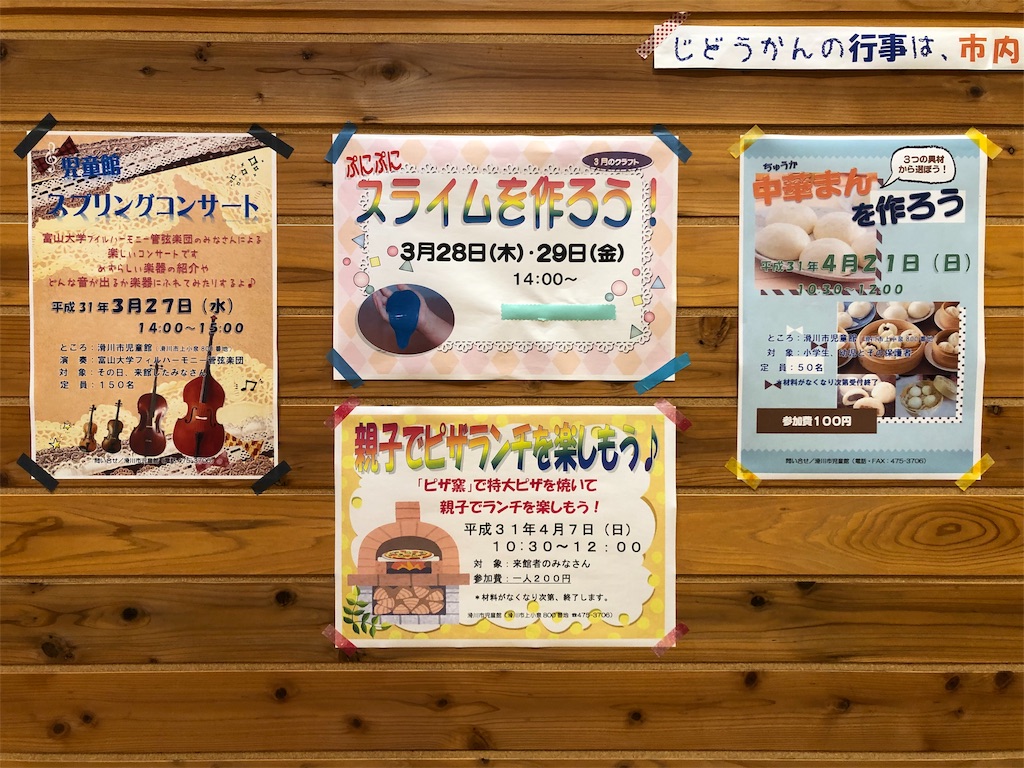 f:id:tomtom_com:20190614113029j:image f:id:tomtom_com:20190614113029j:image