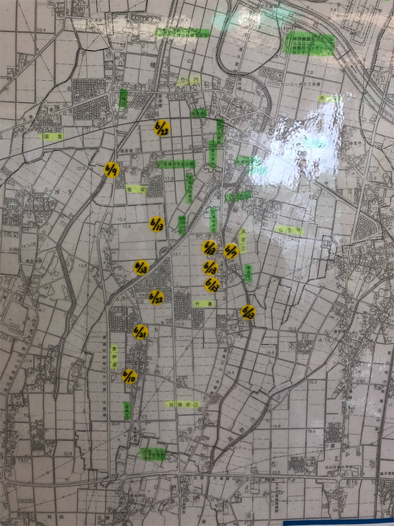 f:id:tomtom_com:20190628111048j:image f:id:tomtom_com:20190628111048j:image