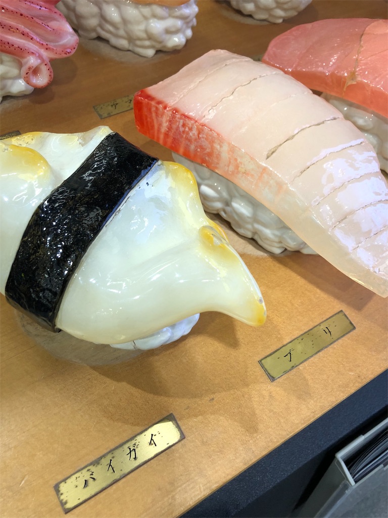 f:id:tomtom_com:20190702120040j:image