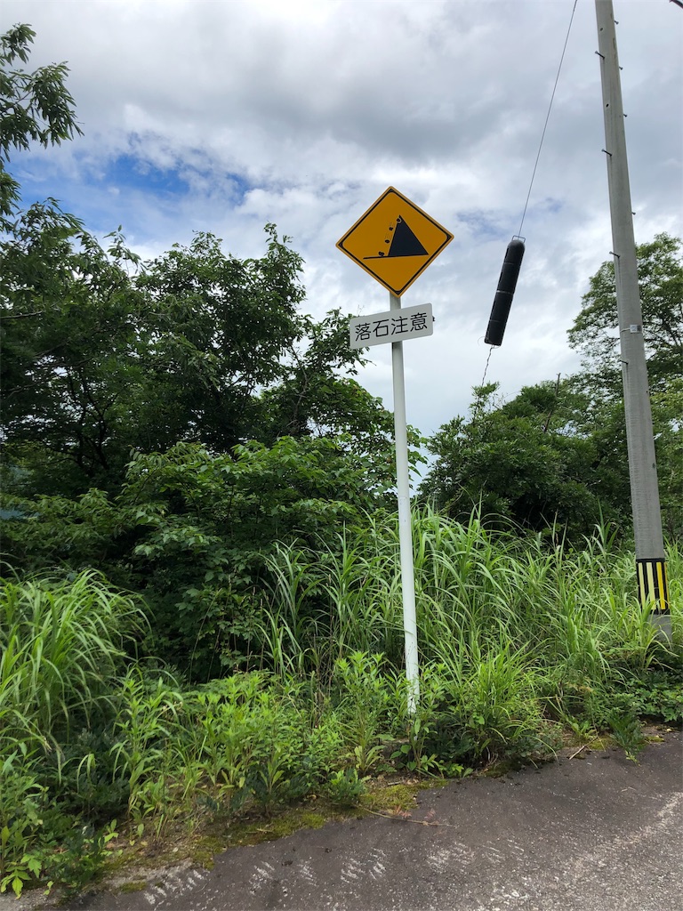 f:id:tomtom_com:20190805125620j:image f:id:tomtom_com:20190805125620j:image