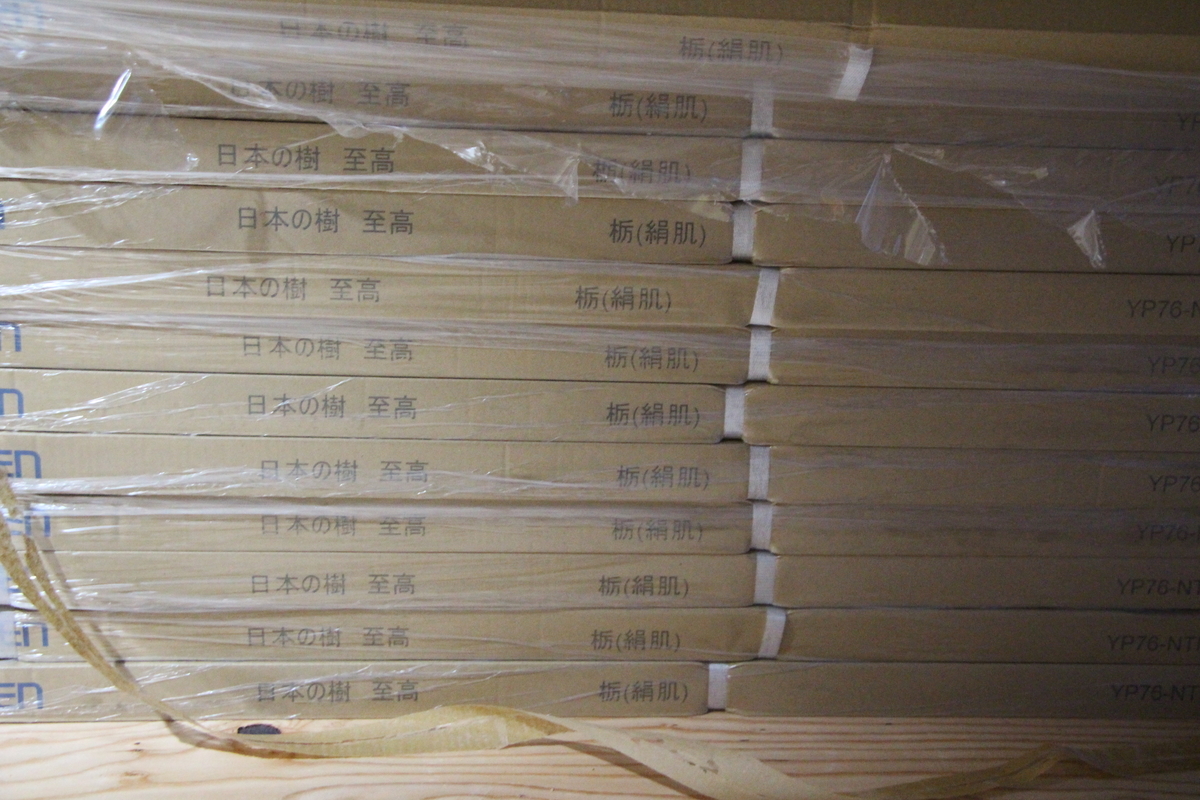 f:id:tomtom_com:20200530024002j:plain