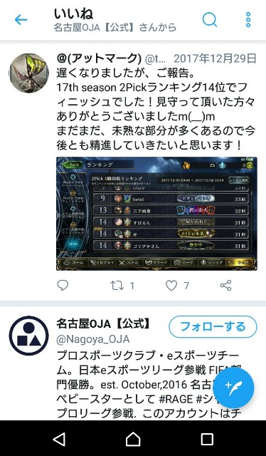 f:id:tomtomattomark:20180315164435j:image f:id:tomtomattomark:20180315164435j:image