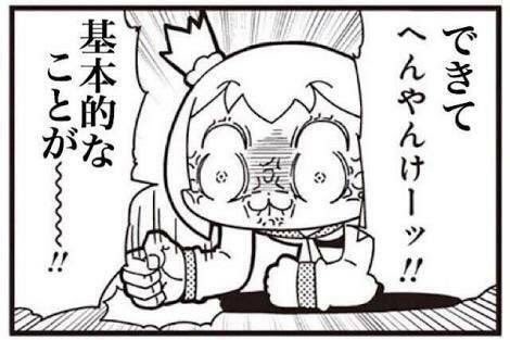 f:id:tomtomattomark:20190225141148j:image f:id:tomtomattomark:20190225141148j:image