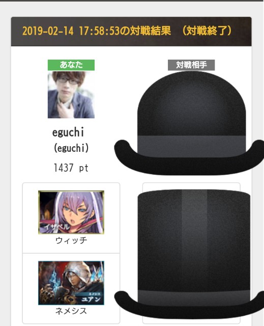 f:id:tomtomattomark:20190225213549j:image f:id:tomtomattomark:20190225213549j:image