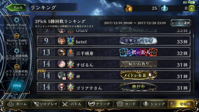 f:id:tomtomattomark:20190226174841j:image f:id:tomtomattomark:20190226174841j:image